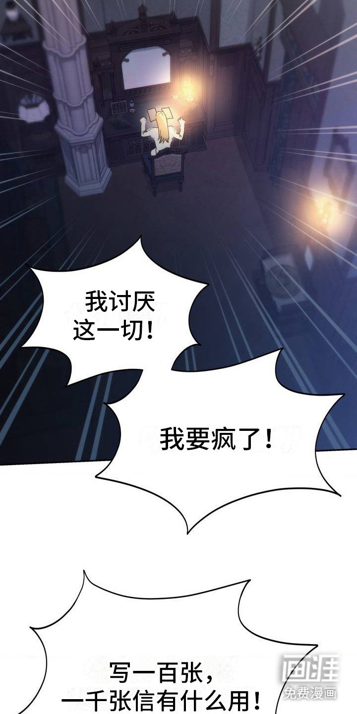 第4章：反省