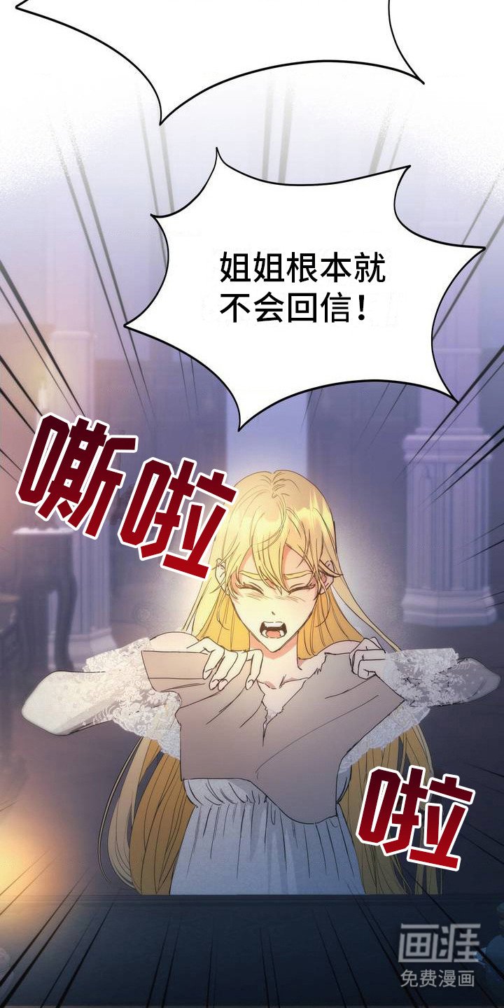 第4章：反省