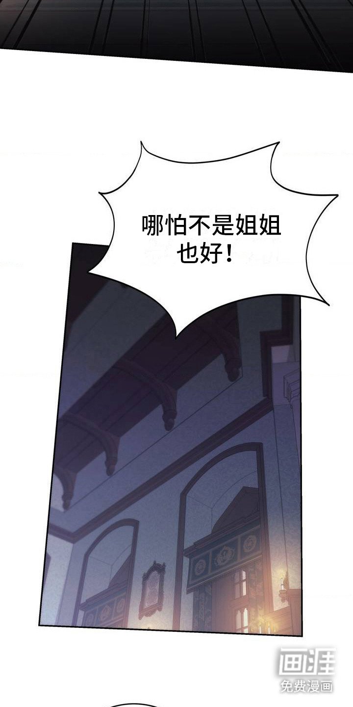 第4章：反省