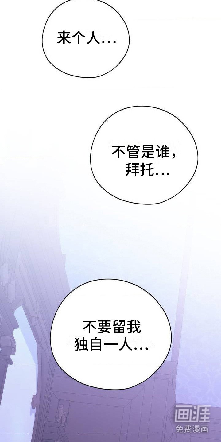 第4章：反省