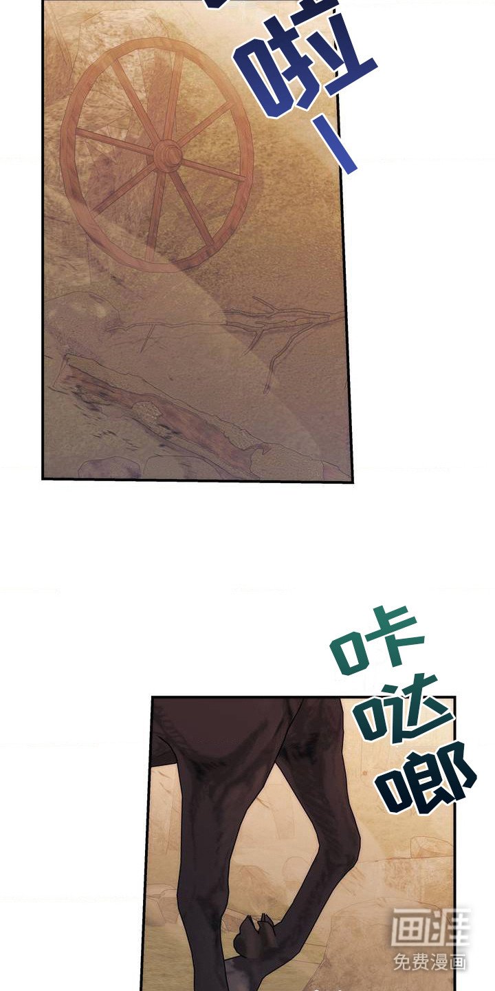 第4章：反省