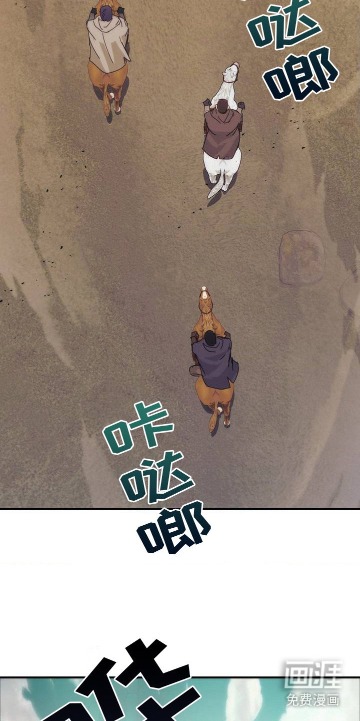 第4章：反省