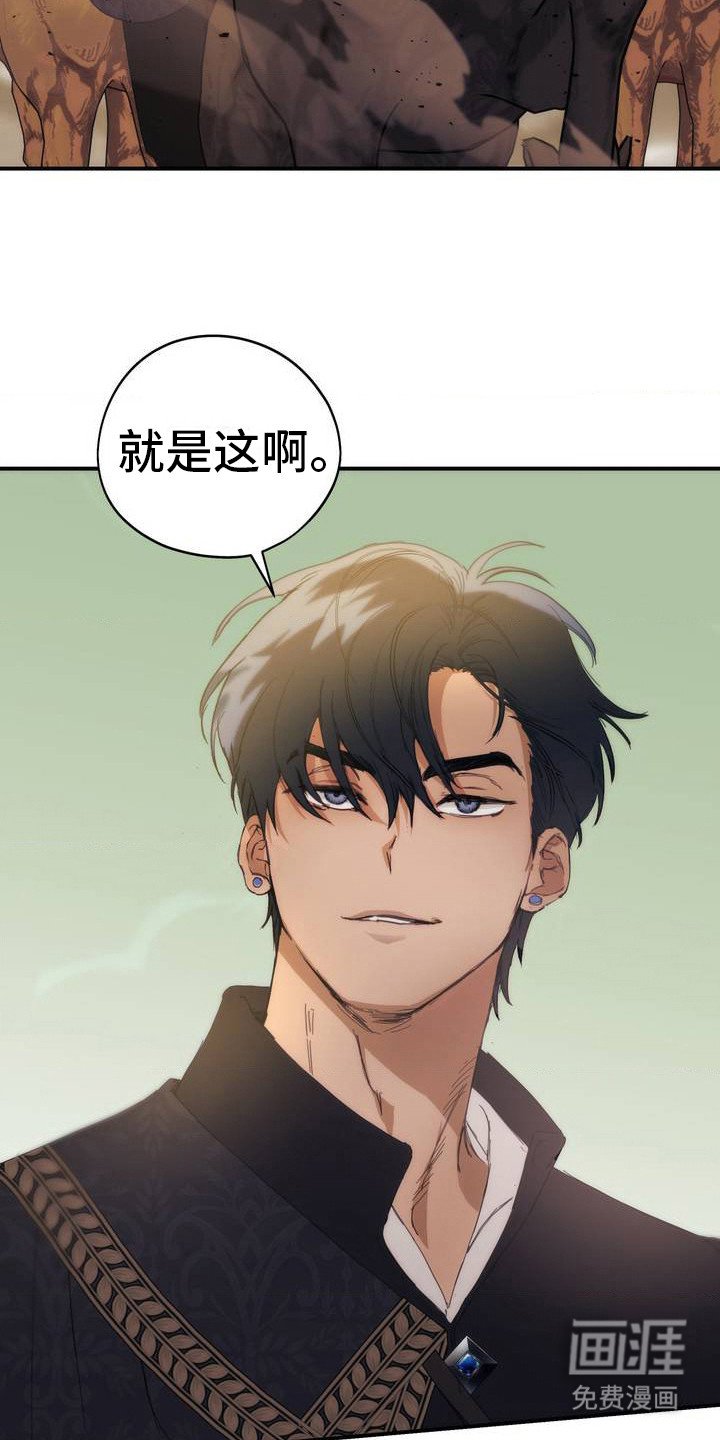 第4章：反省