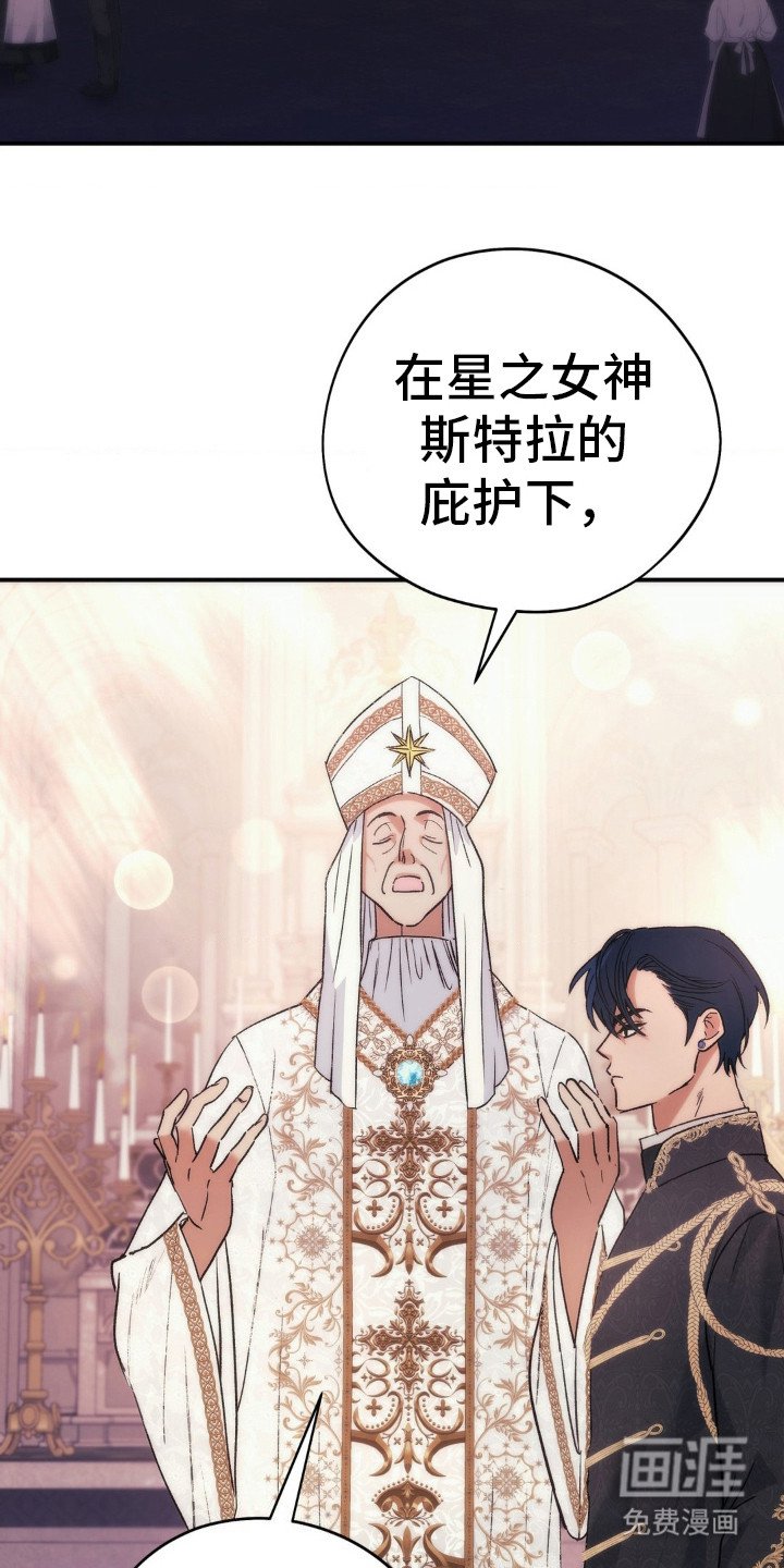 第5章：没有新娘的婚礼