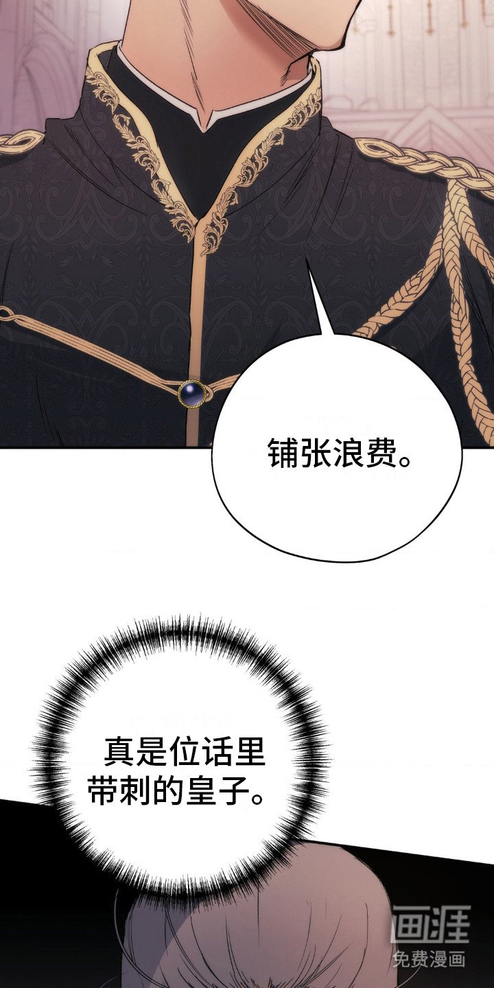 第5章：没有新娘的婚礼