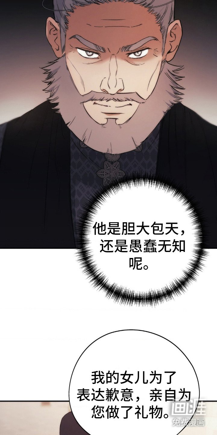 第5章：没有新娘的婚礼