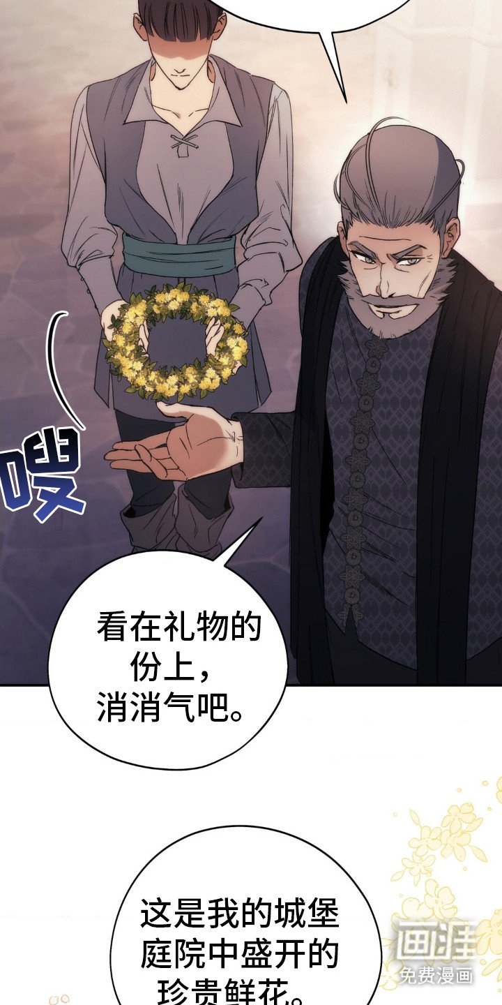 第5章：没有新娘的婚礼
