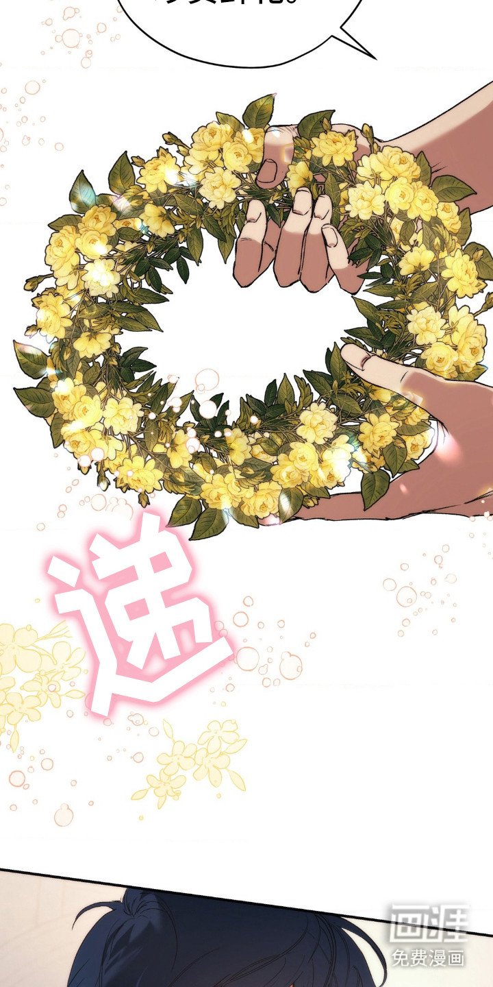 第5章：没有新娘的婚礼