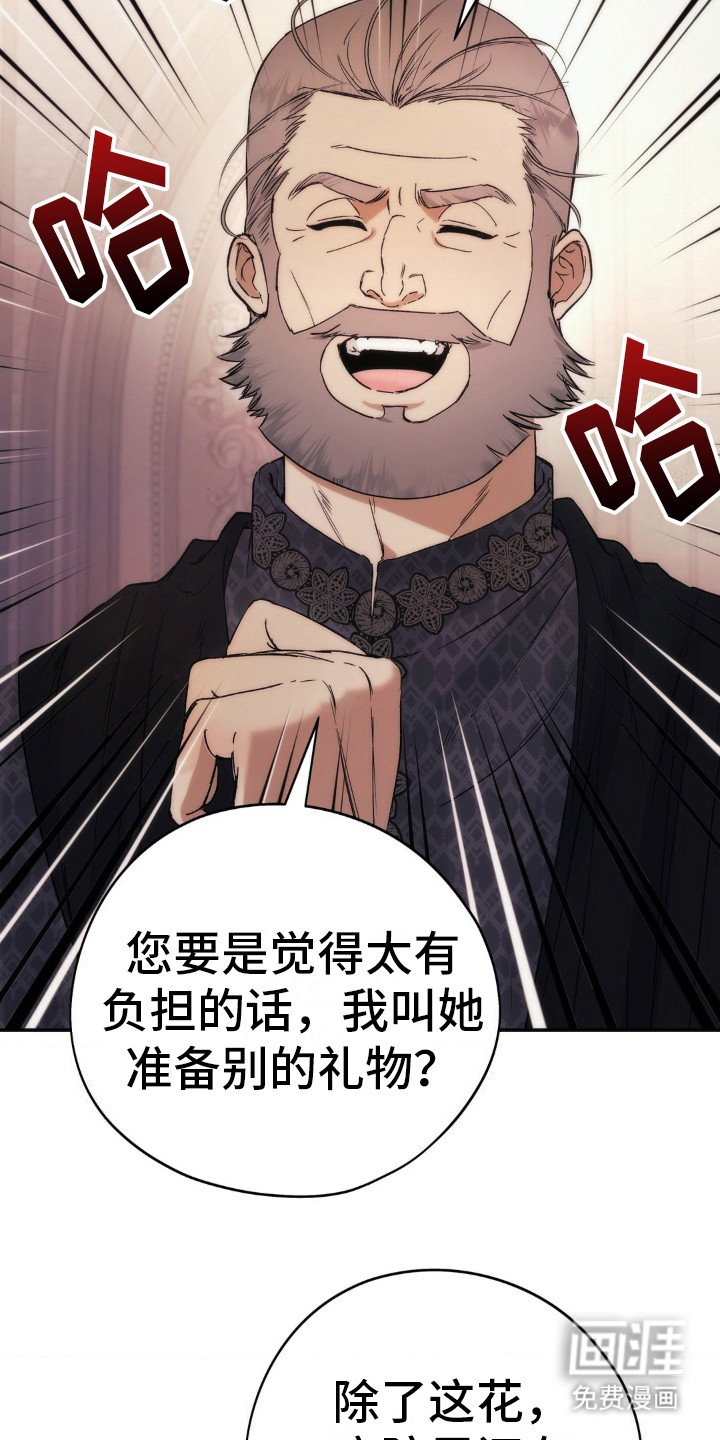 第5章：没有新娘的婚礼