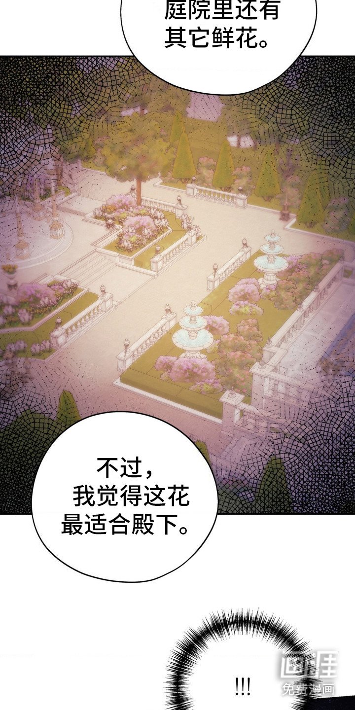 第5章：没有新娘的婚礼