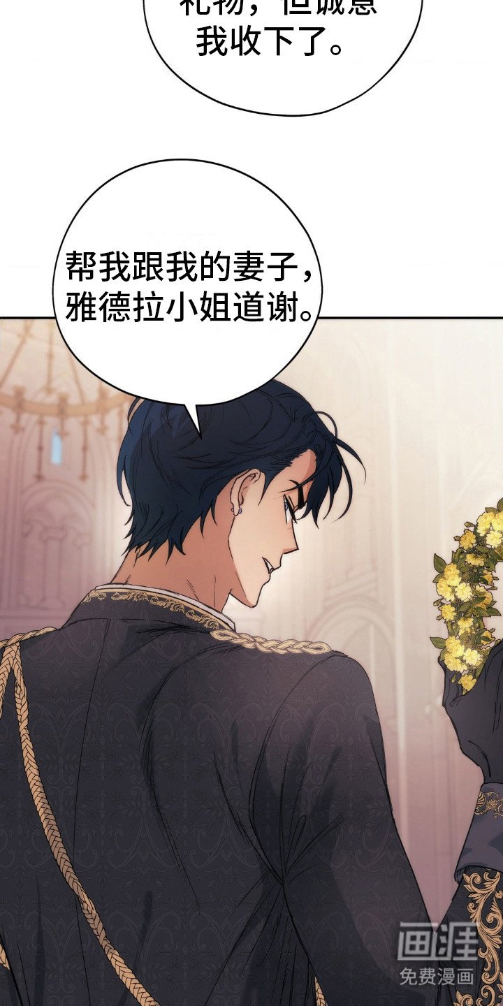 第5章：没有新娘的婚礼