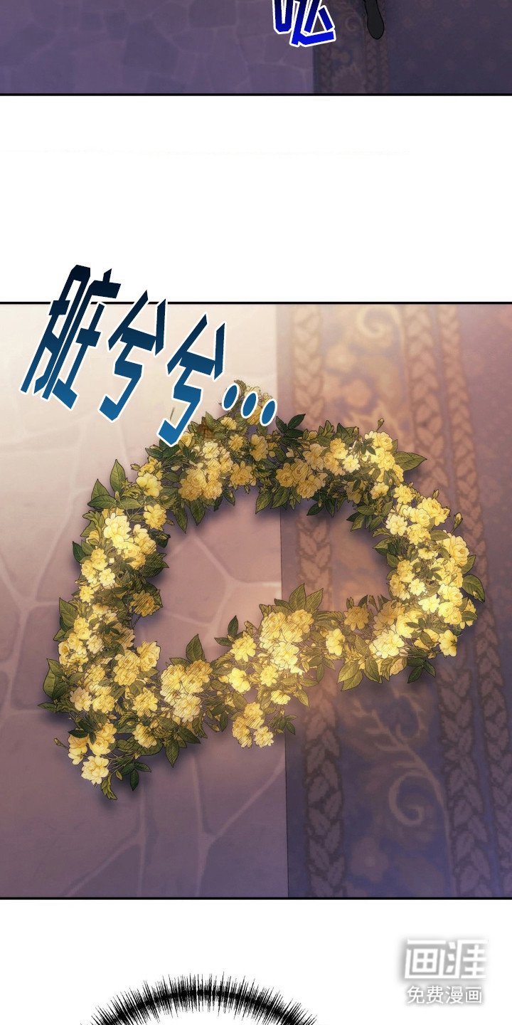 第5章：没有新娘的婚礼