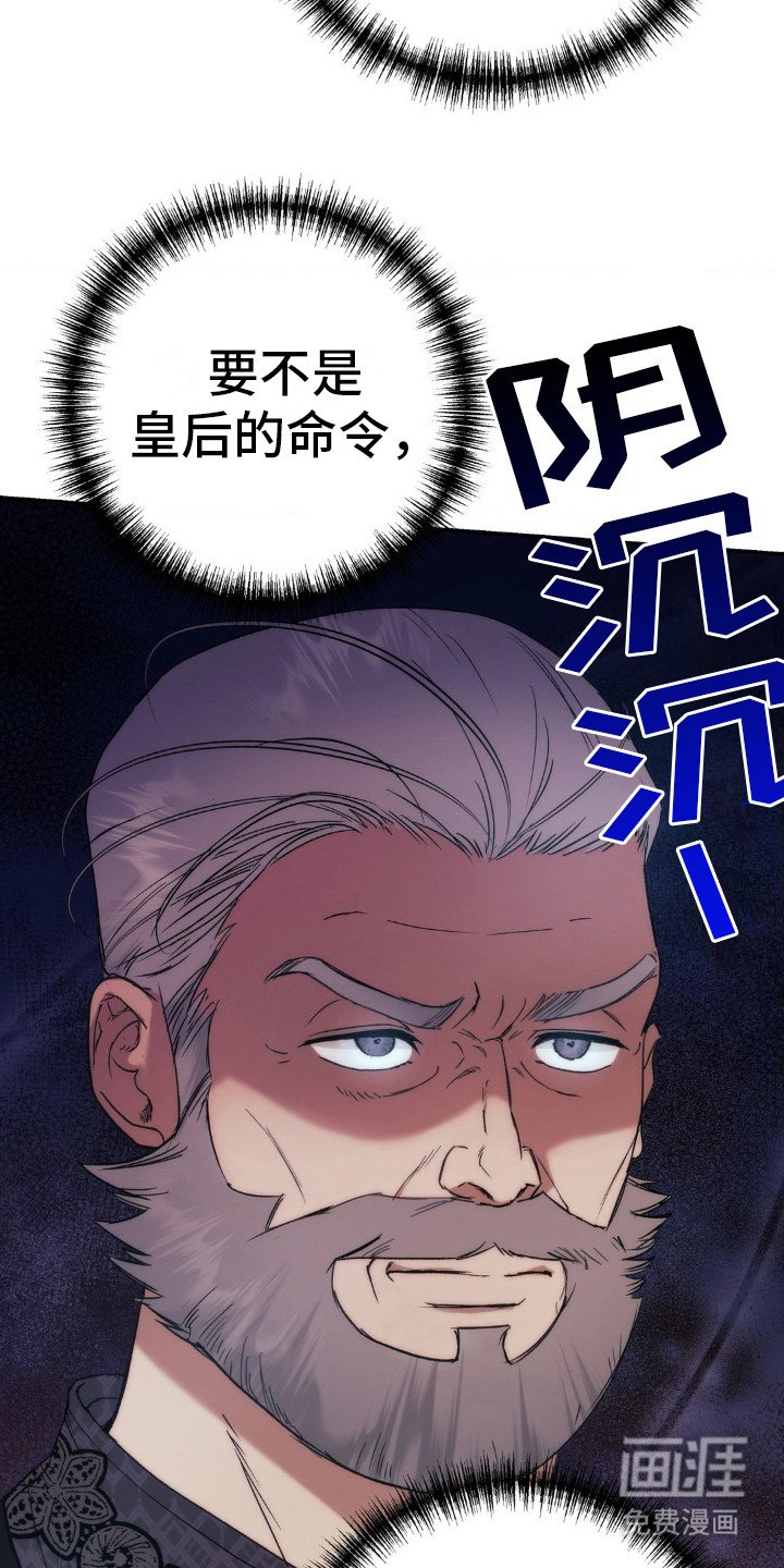 第5章：没有新娘的婚礼