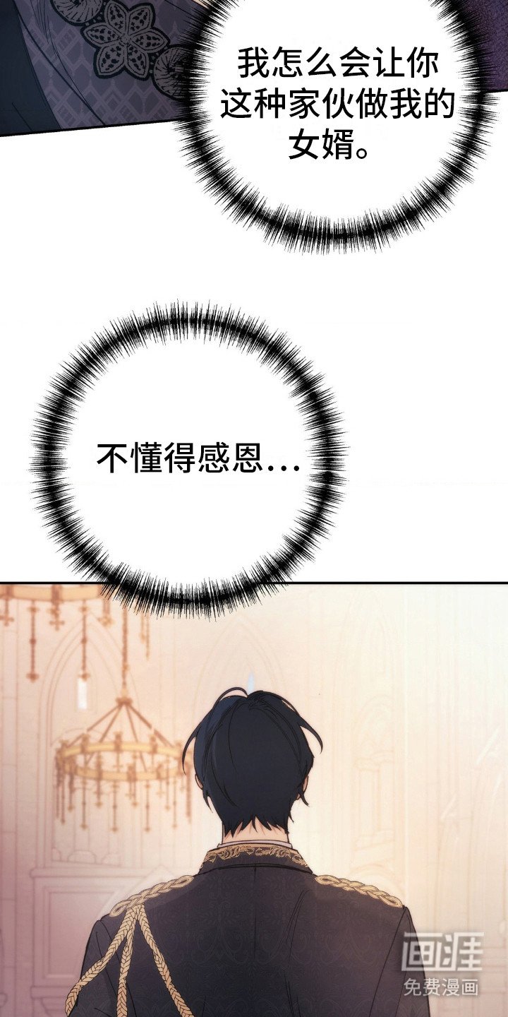 第5章：没有新娘的婚礼