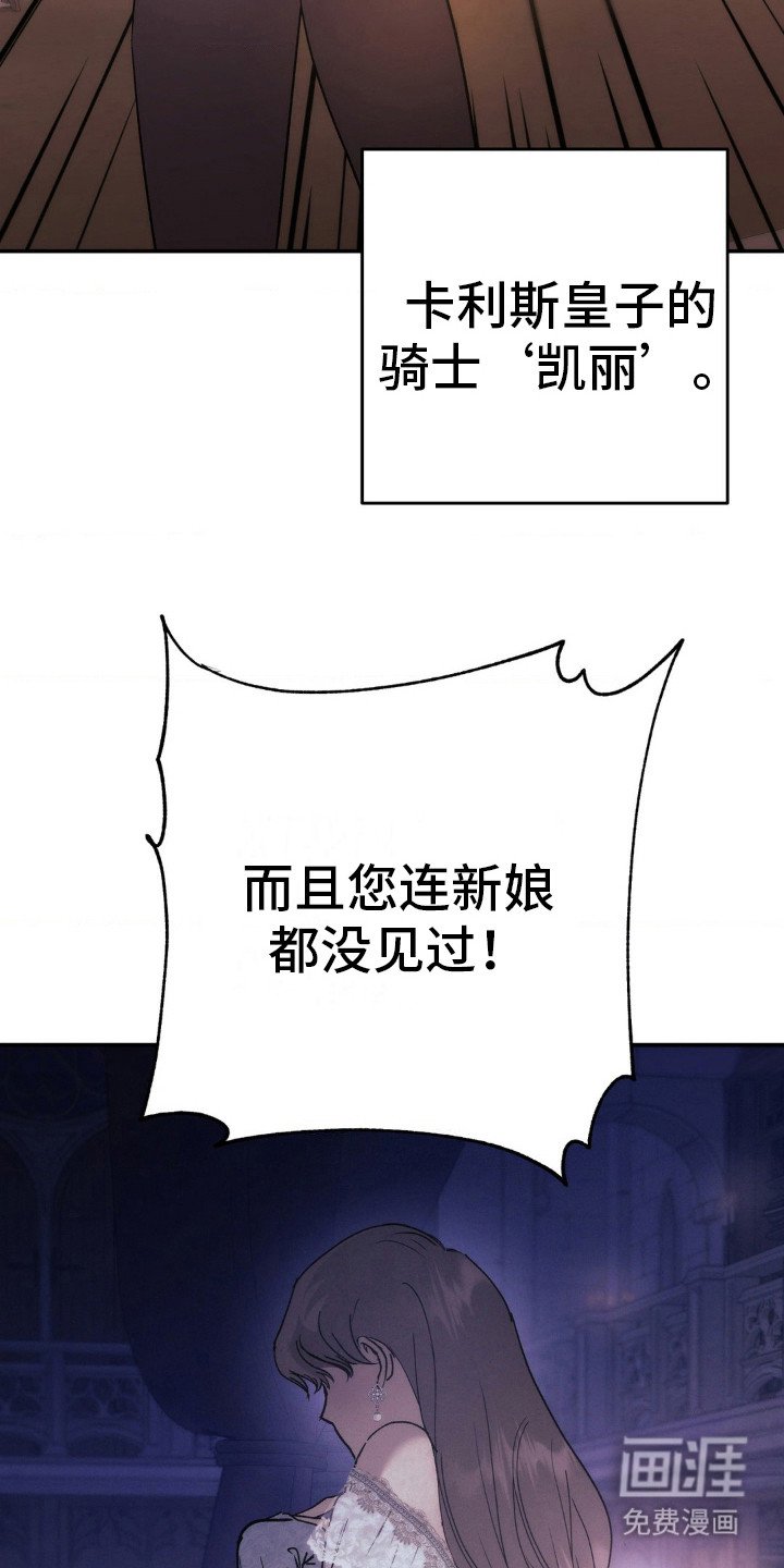 第6章：野花