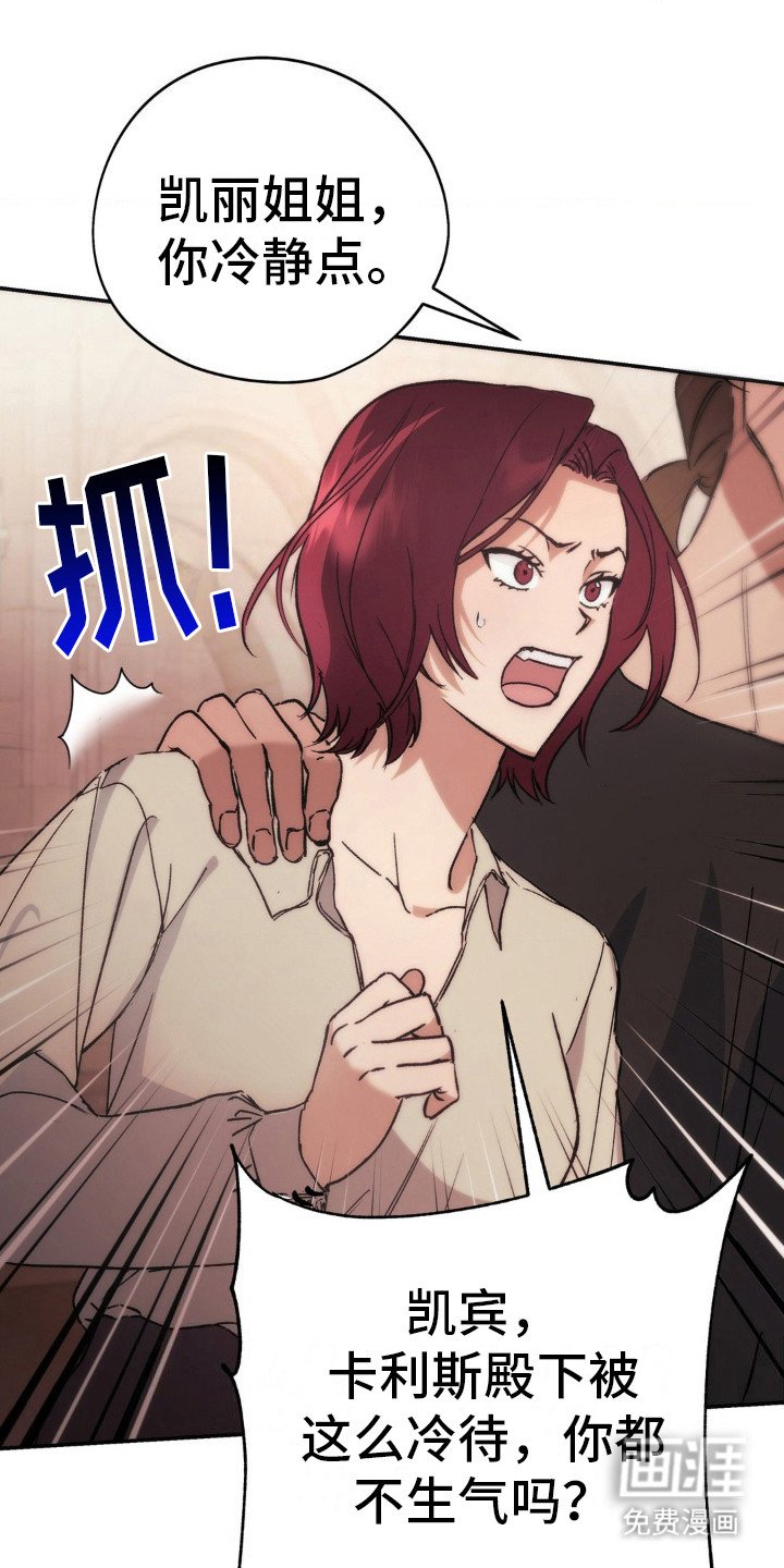 第6章：野花