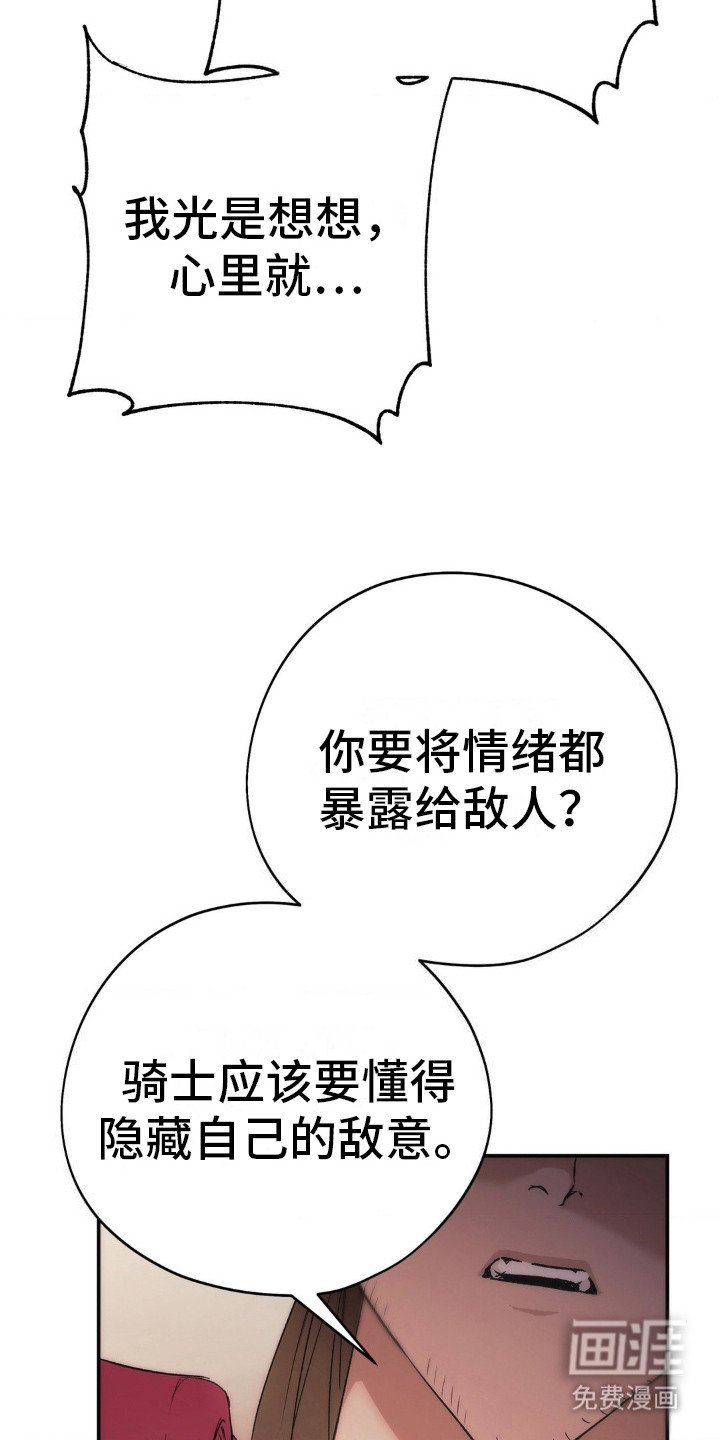 第6章：野花