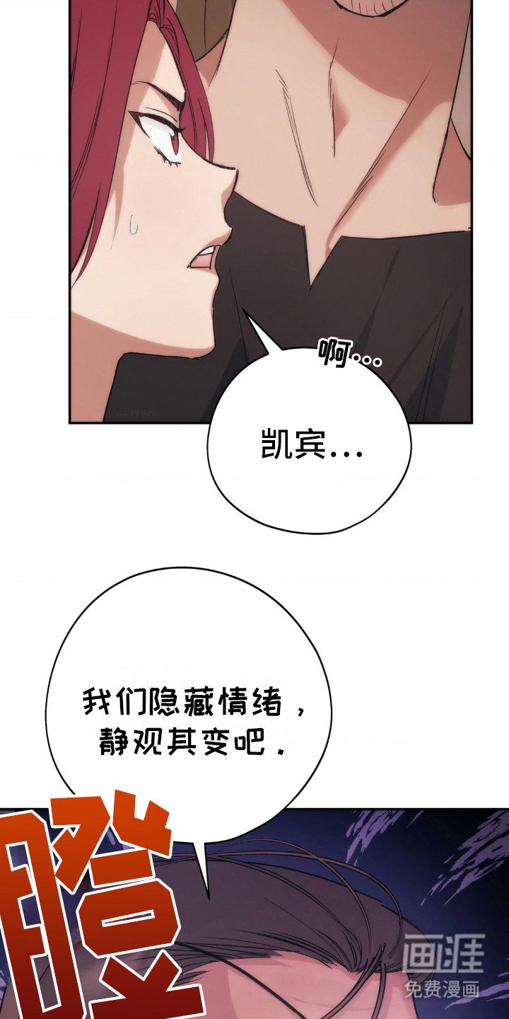 第6章：野花