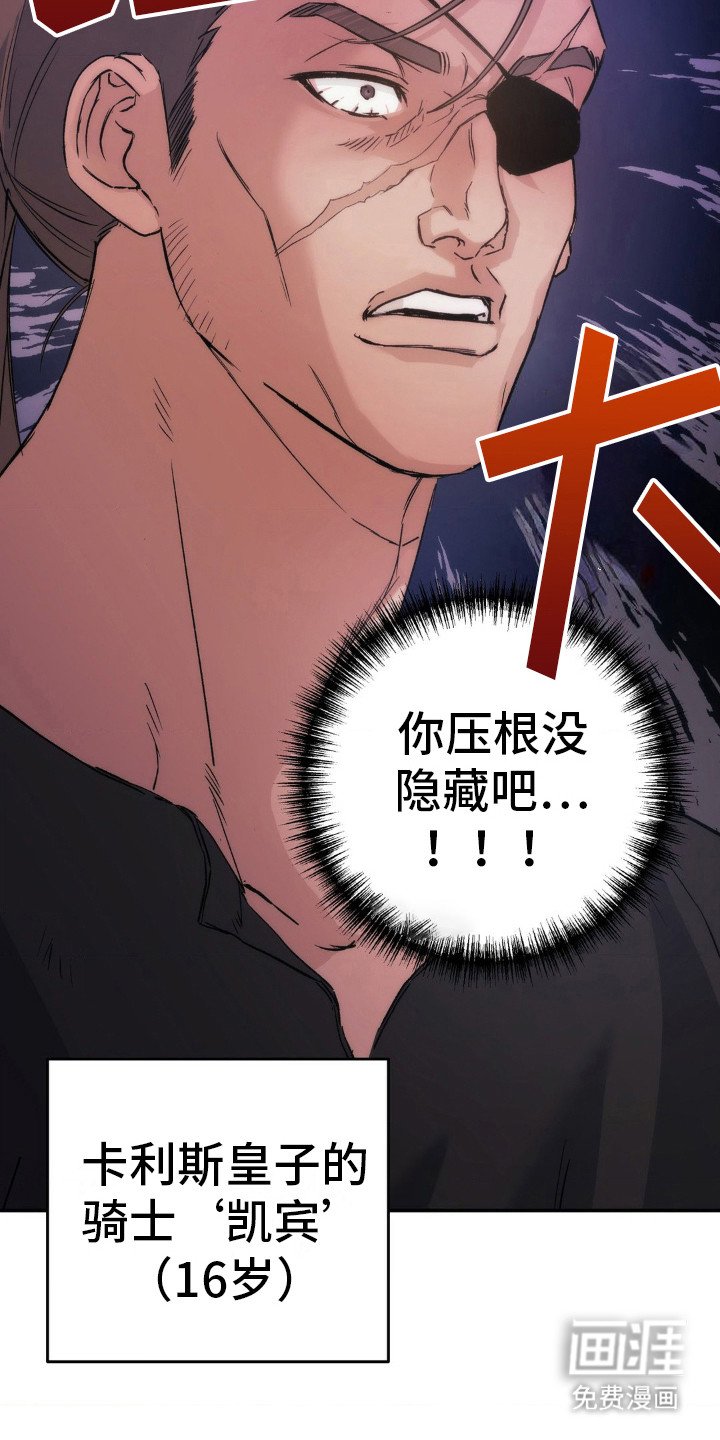 第6章：野花
