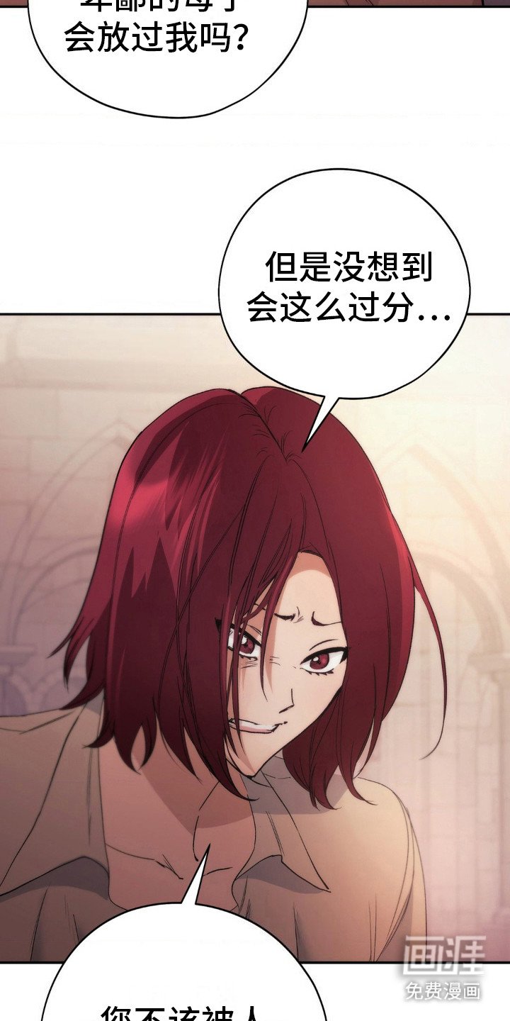 第6章：野花