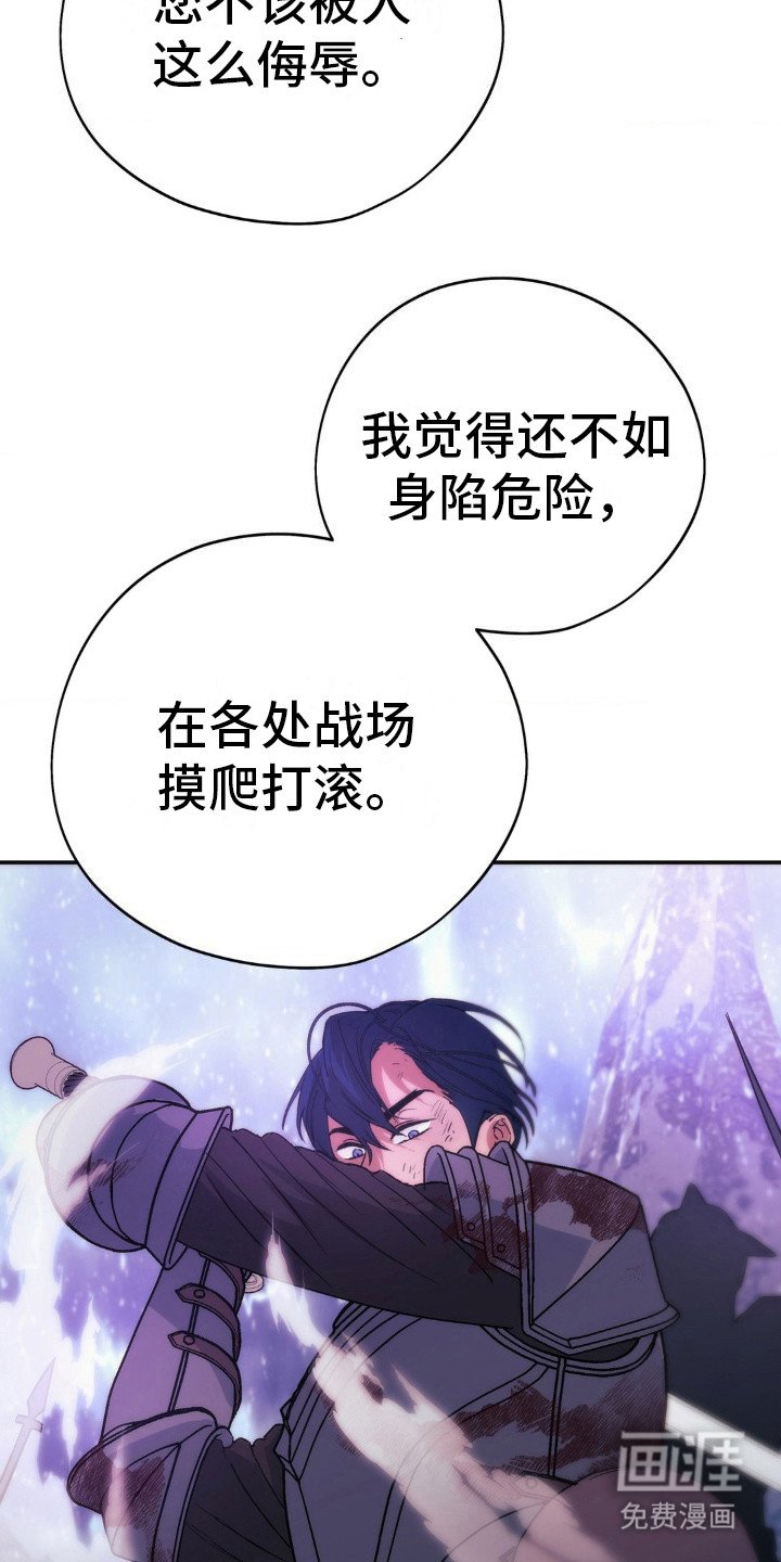 第6章：野花