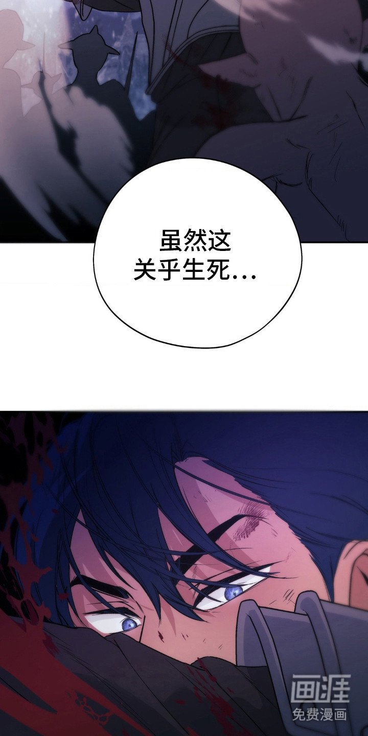 第6章：野花