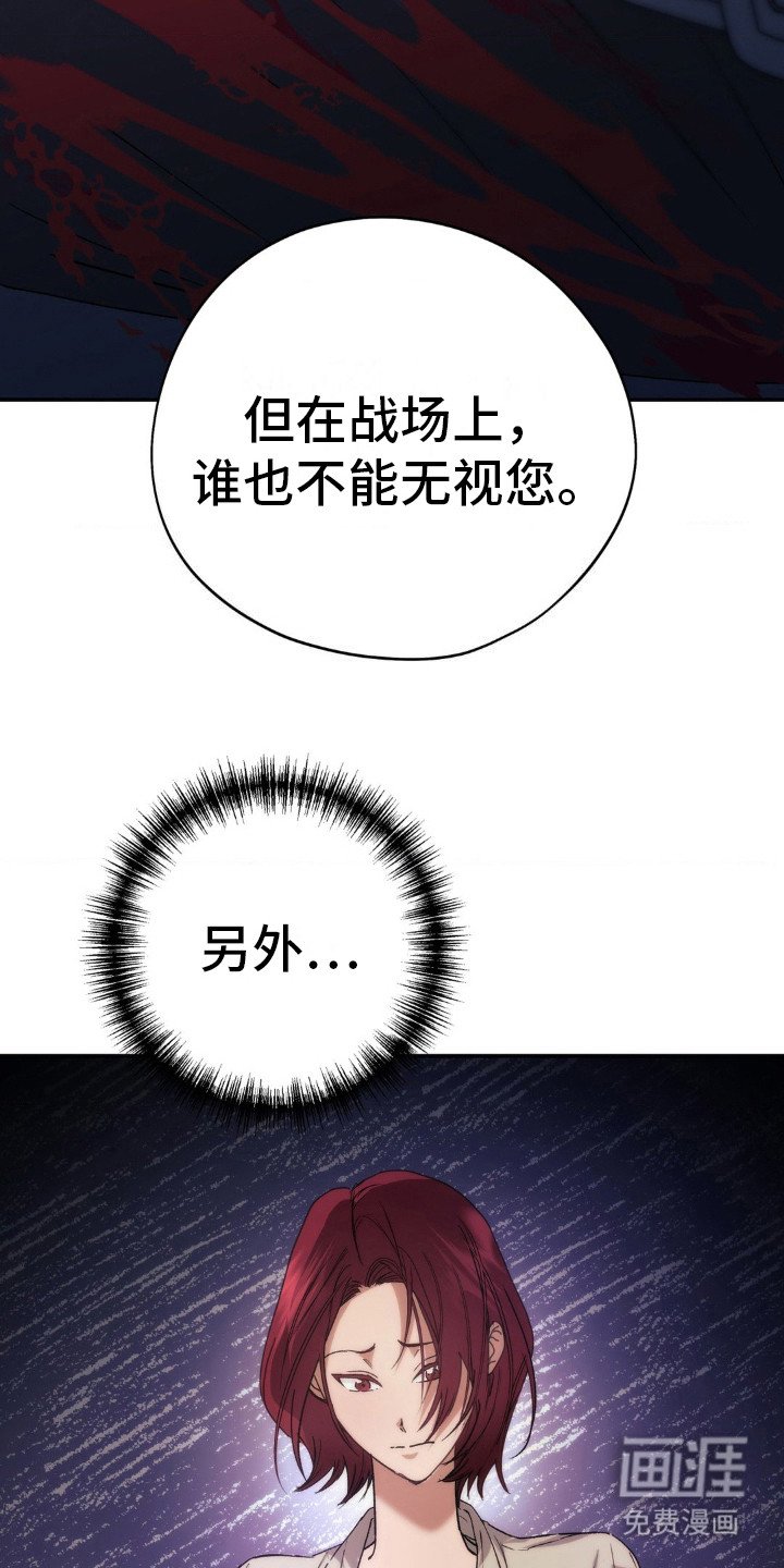 第6章：野花