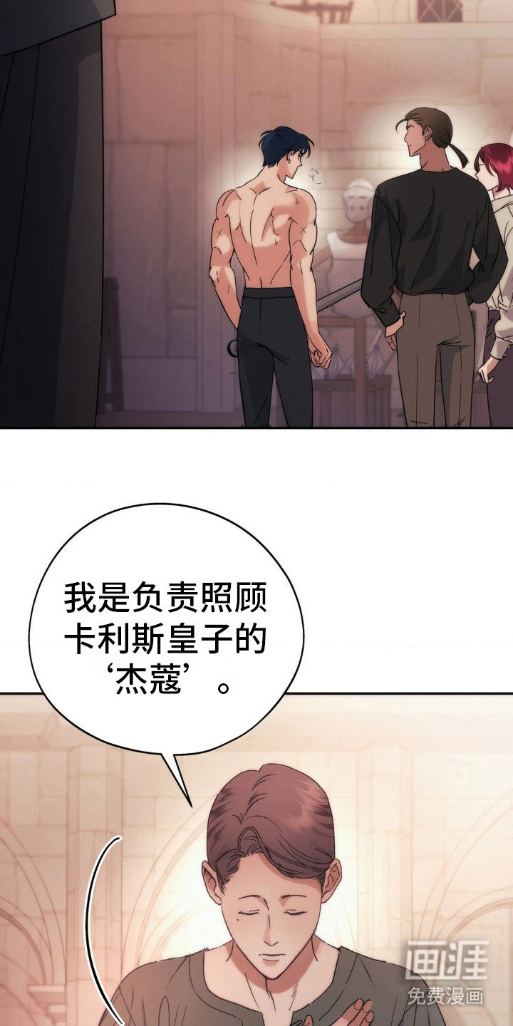 第6章：野花