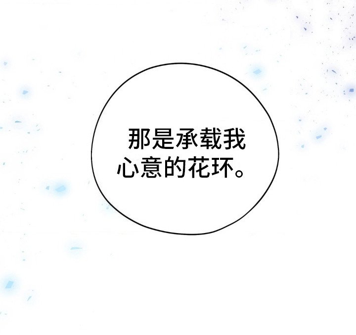 第7章：小小心意