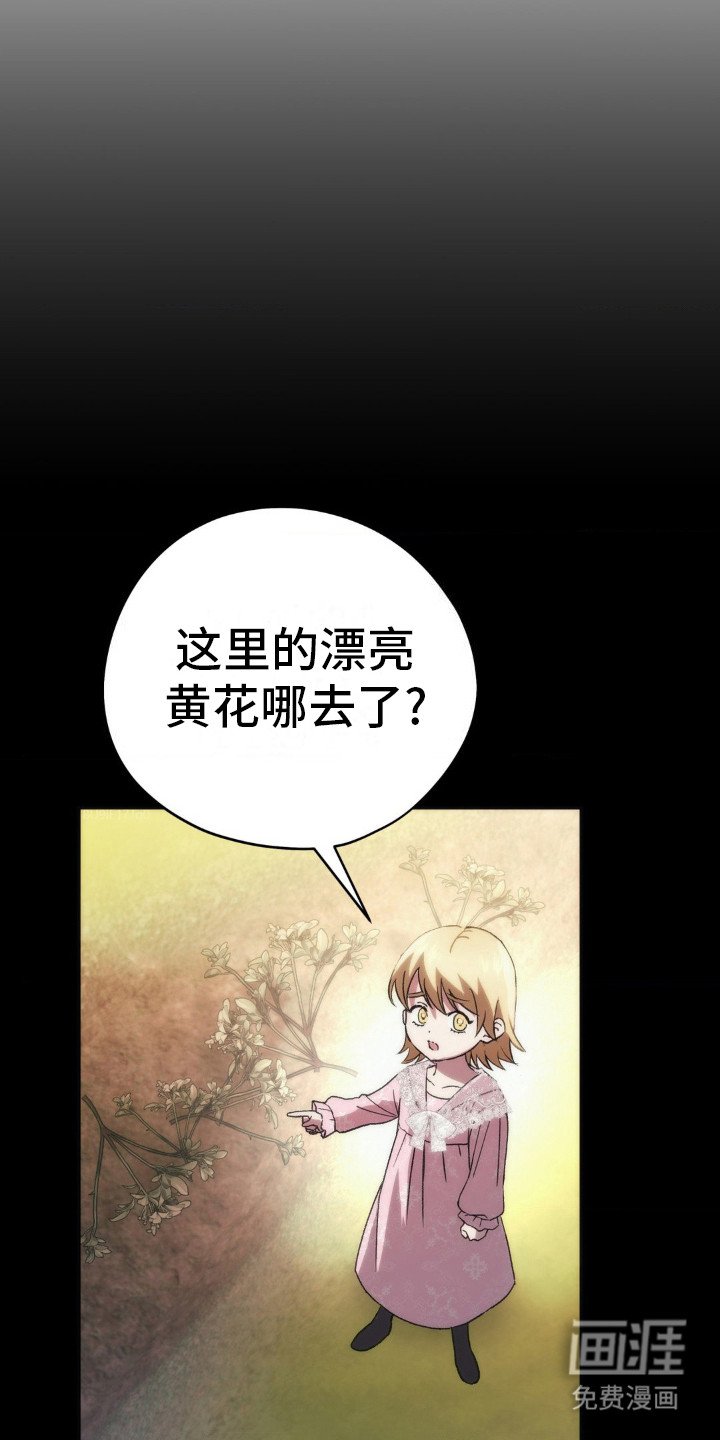第7章：小小心意