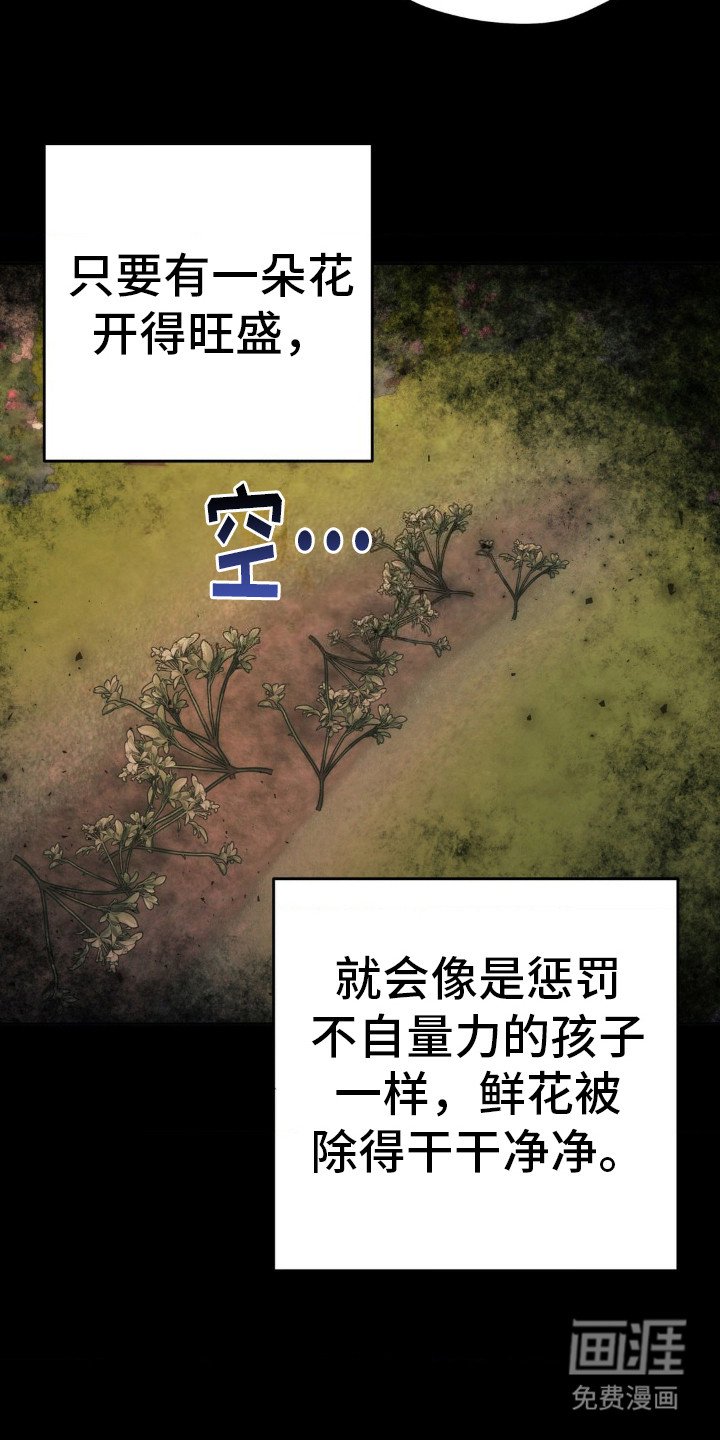 第7章：小小心意