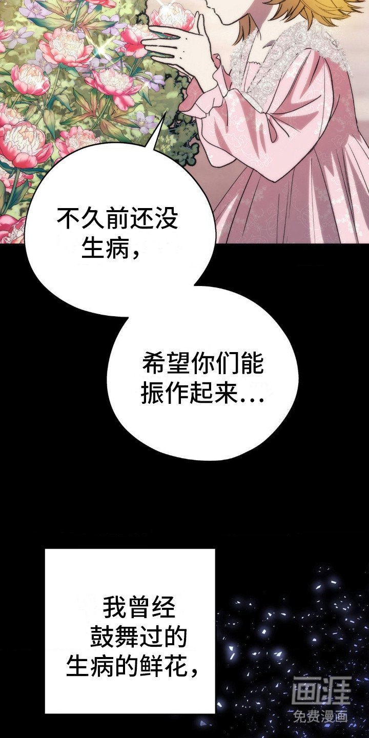 第7章：小小心意