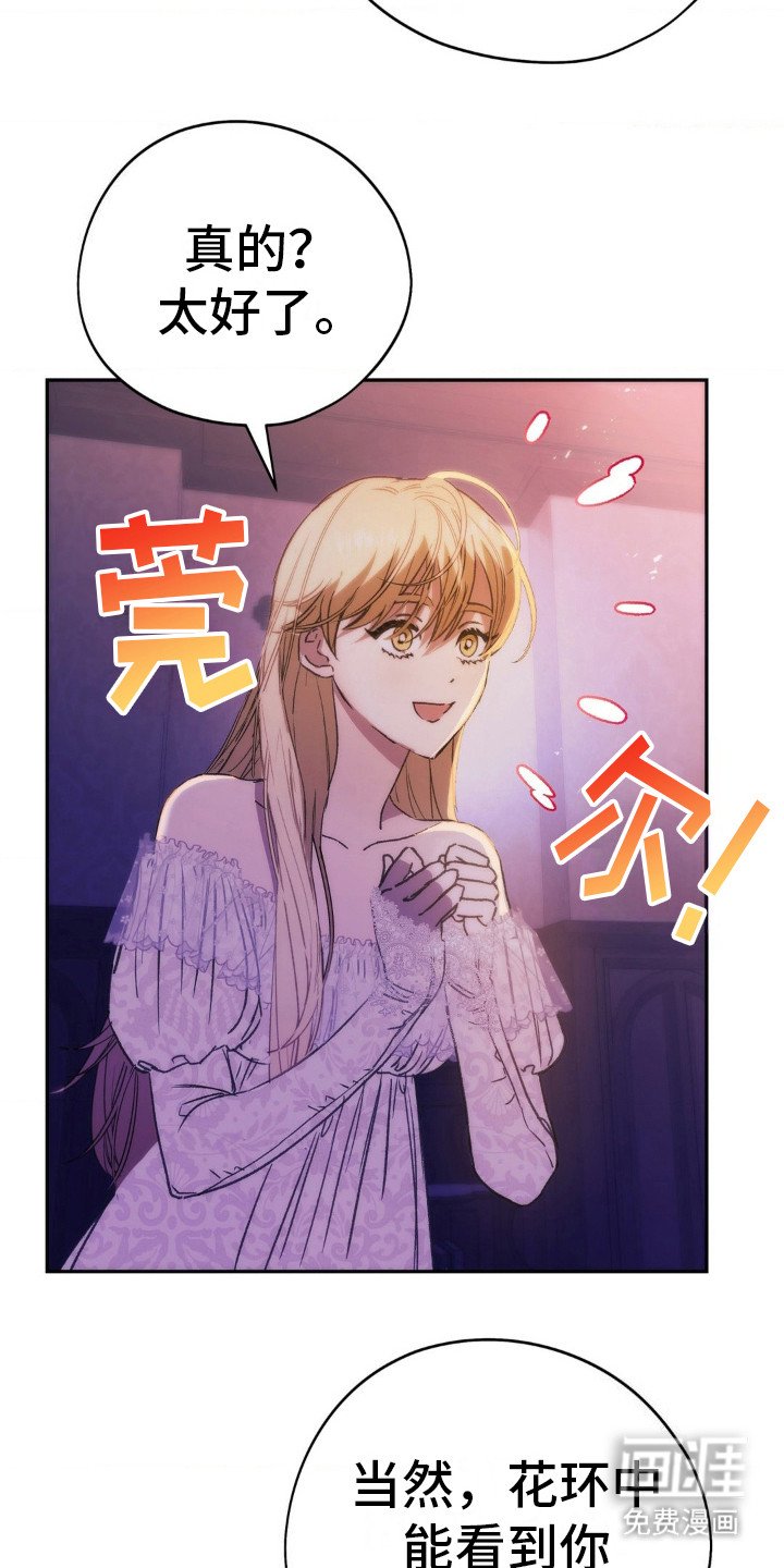 第9章：告诫