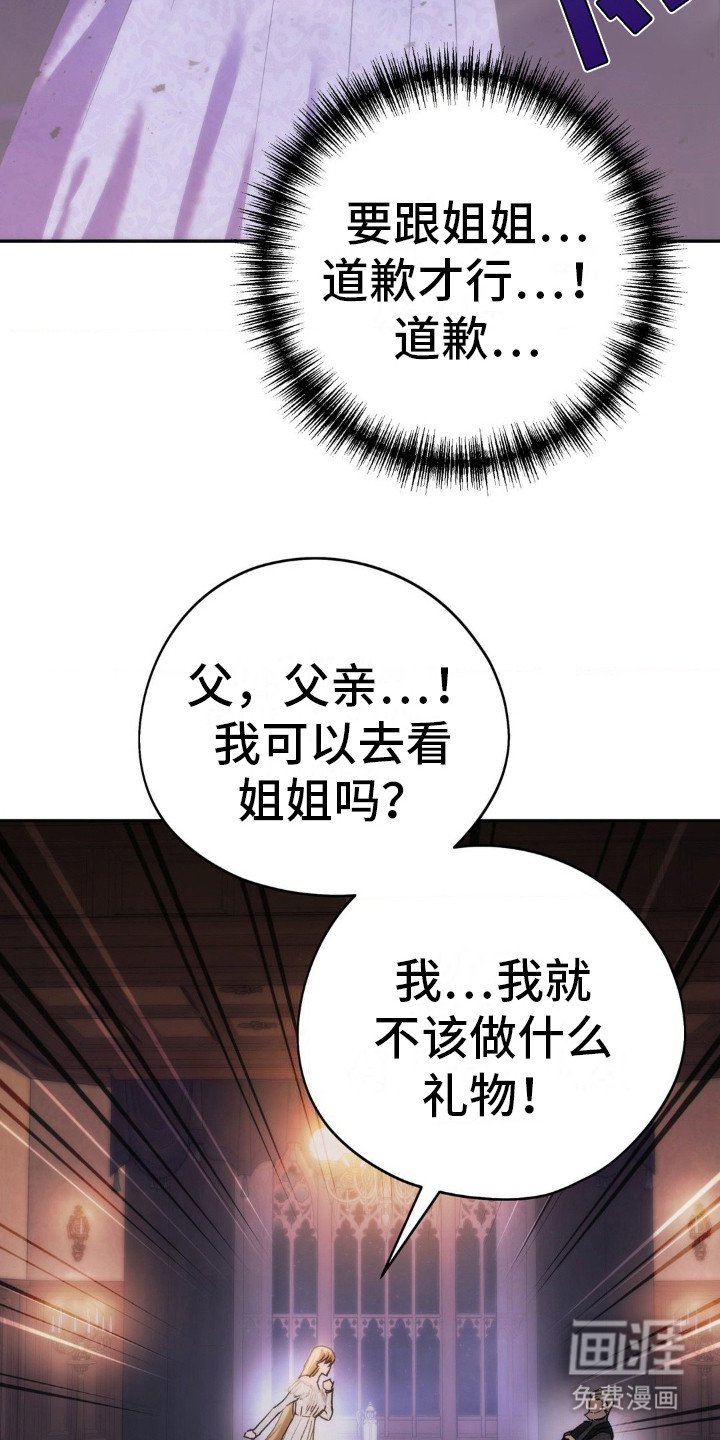 第9章：告诫