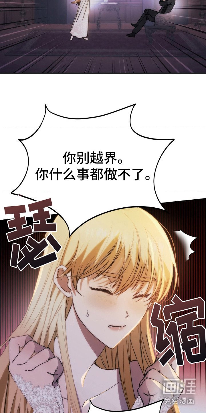 第9章：告诫