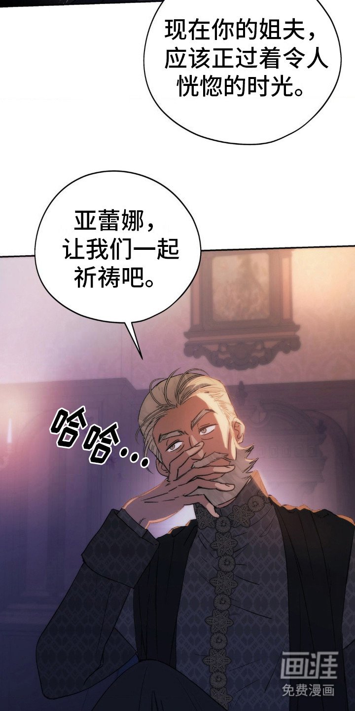 第9章：告诫
