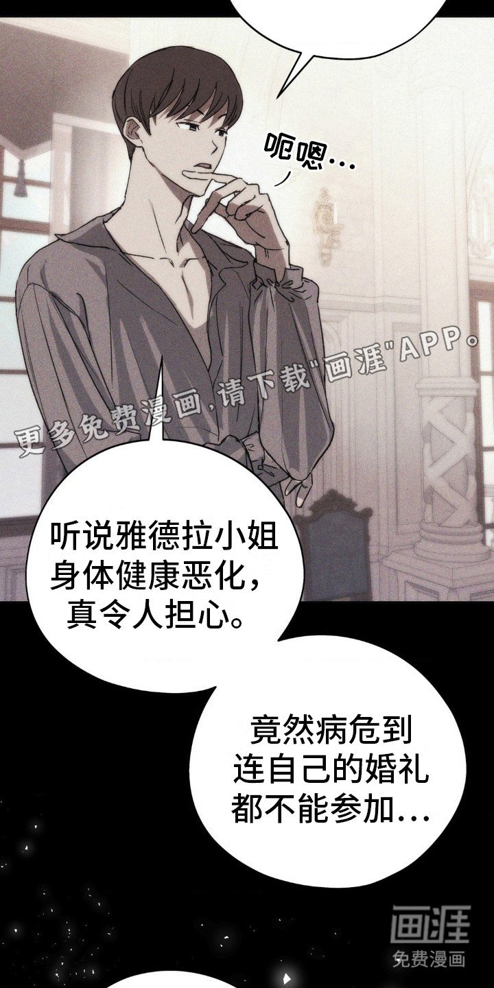 第9章：告诫