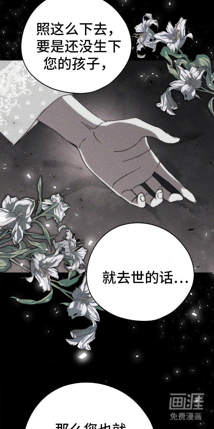 第9章：告诫