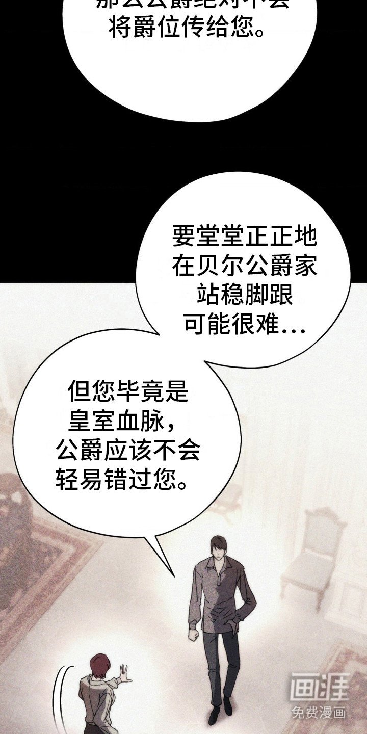 第9章：告诫