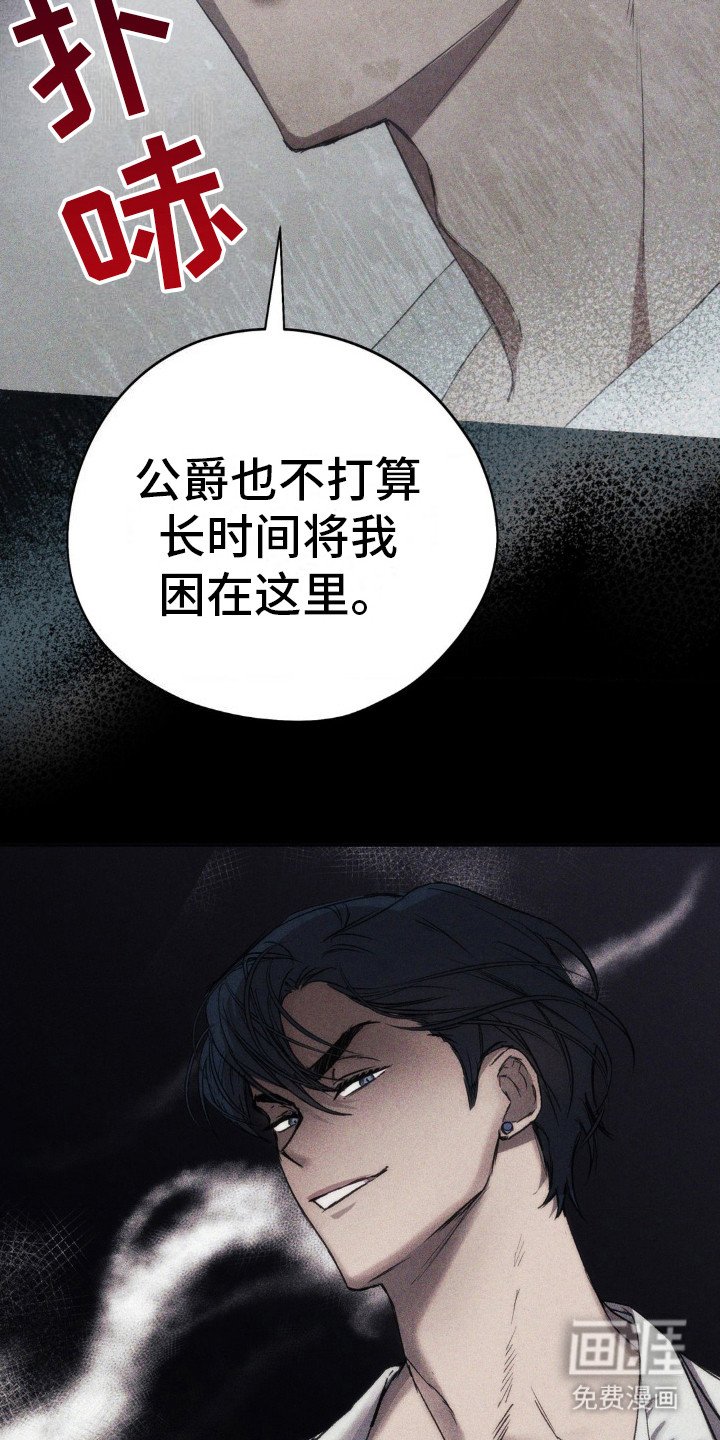 第9章：告诫
