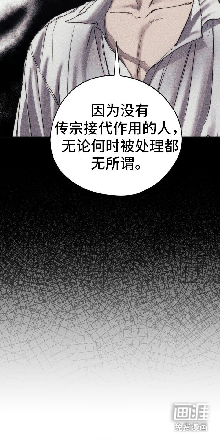 第9章：告诫