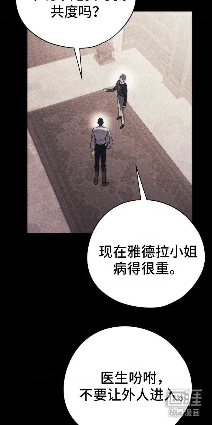 第9章：告诫