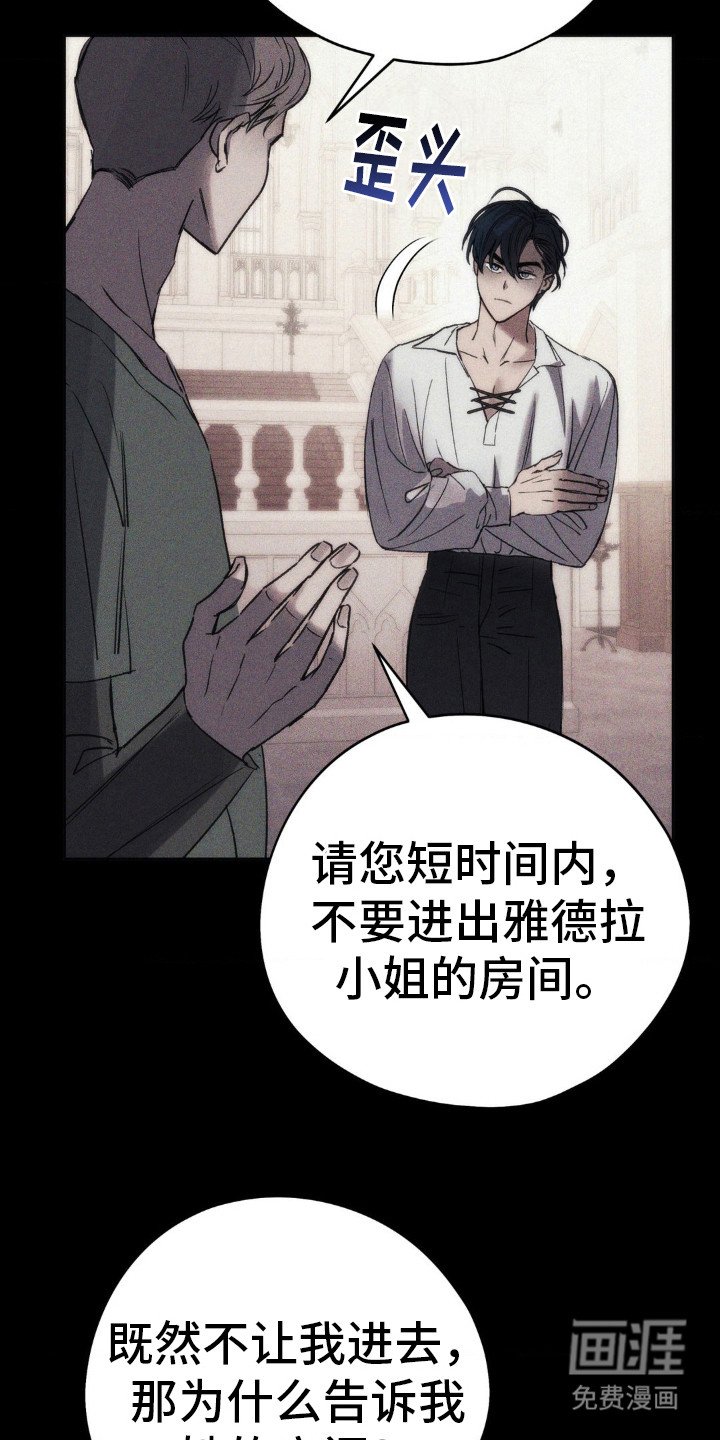 第9章：告诫