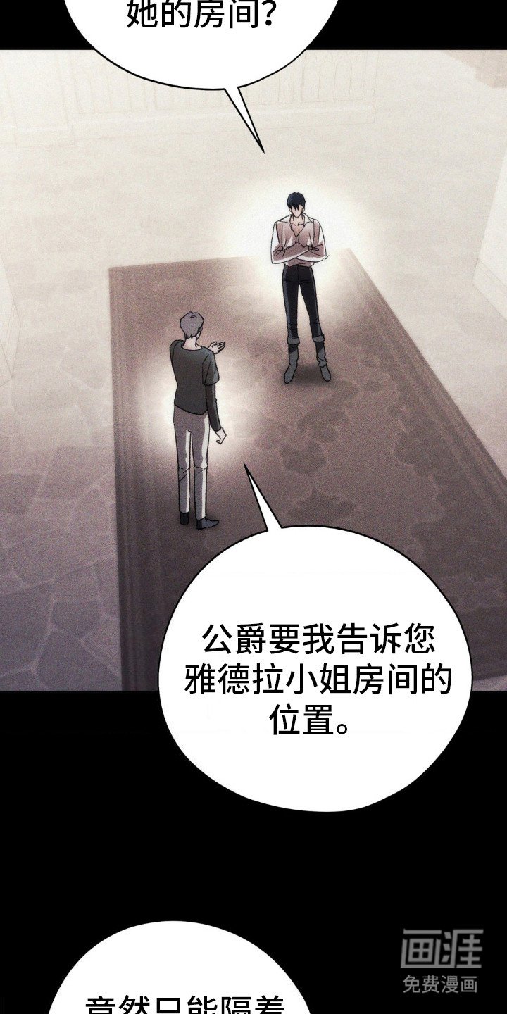 第9章：告诫