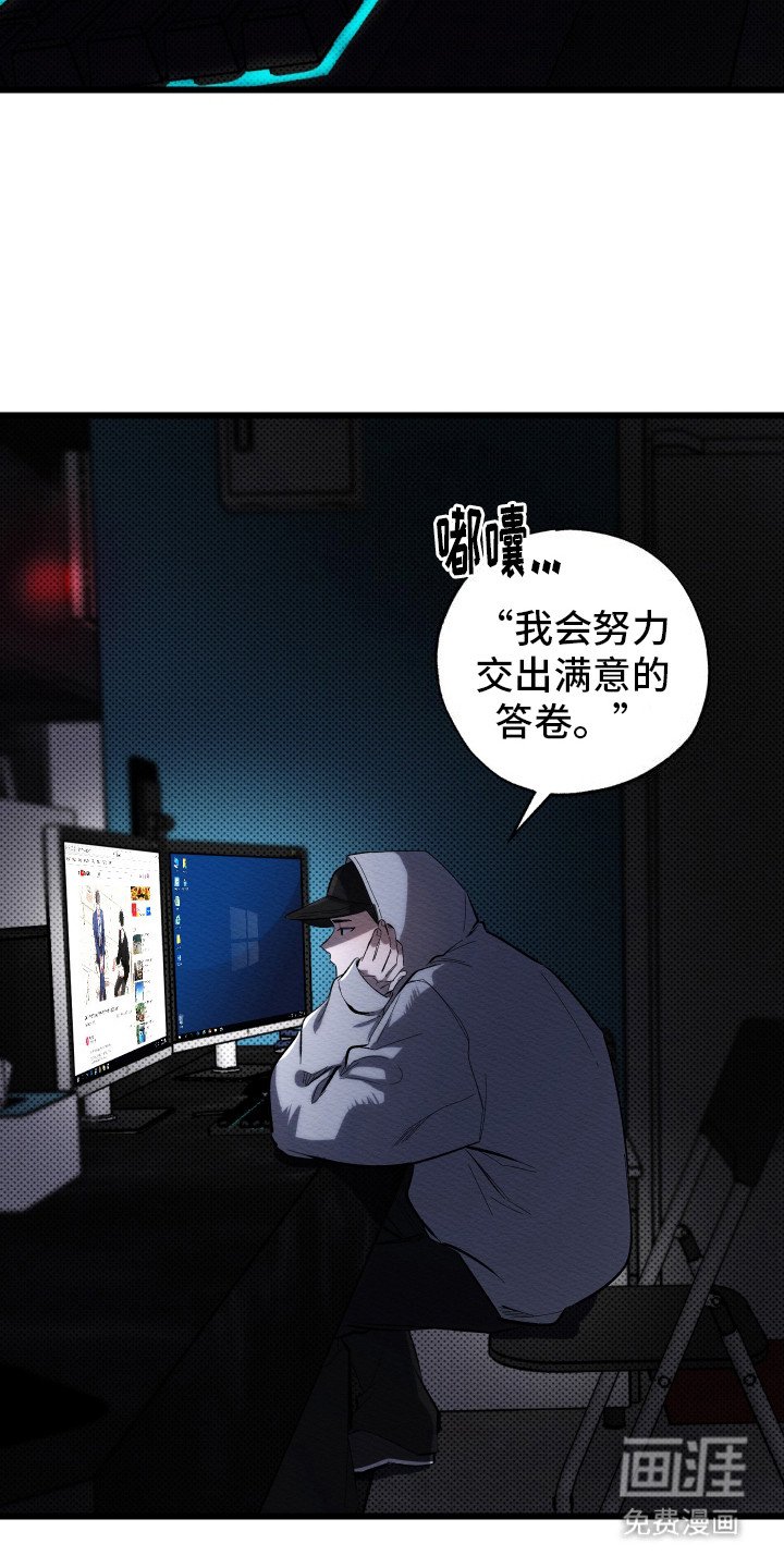 第1章：大明星