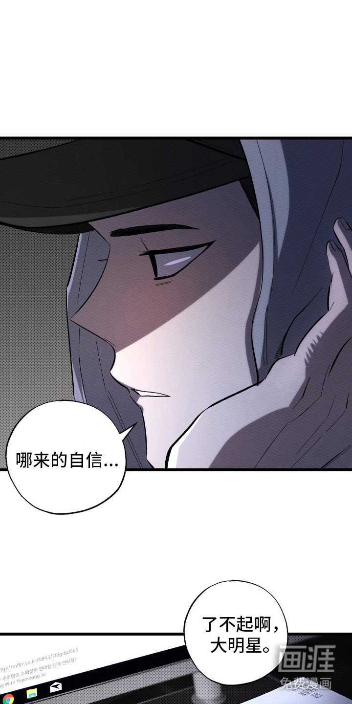 第1章：大明星