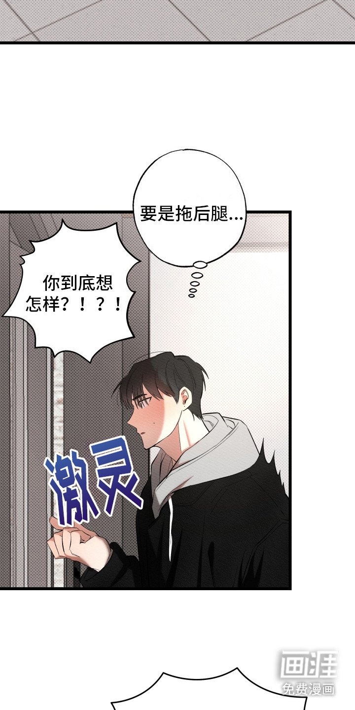 第1章：大明星