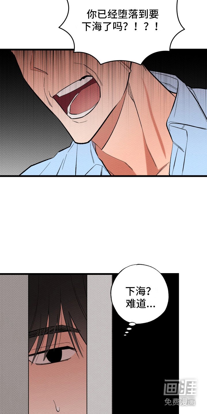 第1章：大明星