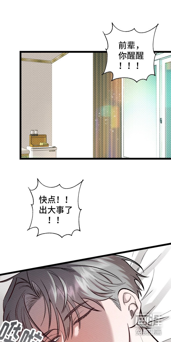 第10章：新闻