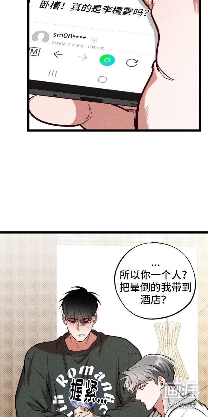 第10章：新闻